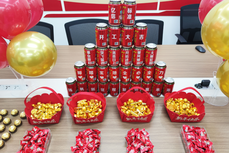 元气满满，开工大吉！