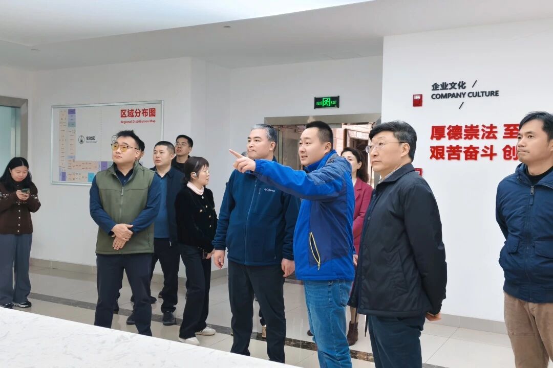 德阳市决策咨询委员会赴蓉调研，亿信标准创始人陪同调研交流